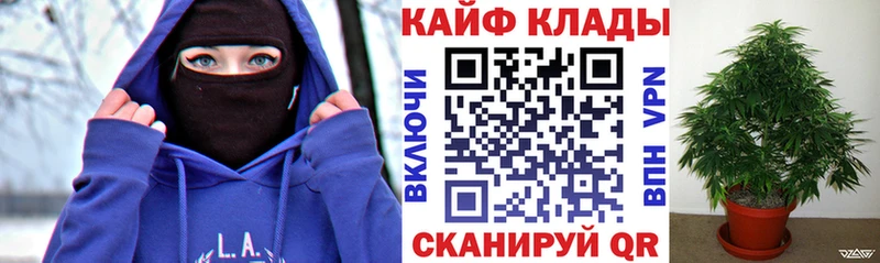 Хочу наркоту Челябинск OMG ТОР  COCAIN  Меф мяу мяу  ГАШИШ  АМФ 