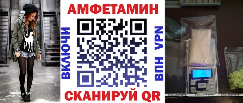 АМФЕТАМИН VHQ  Челябинск 