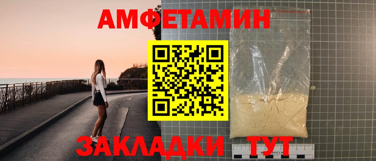 APVP Челябинск