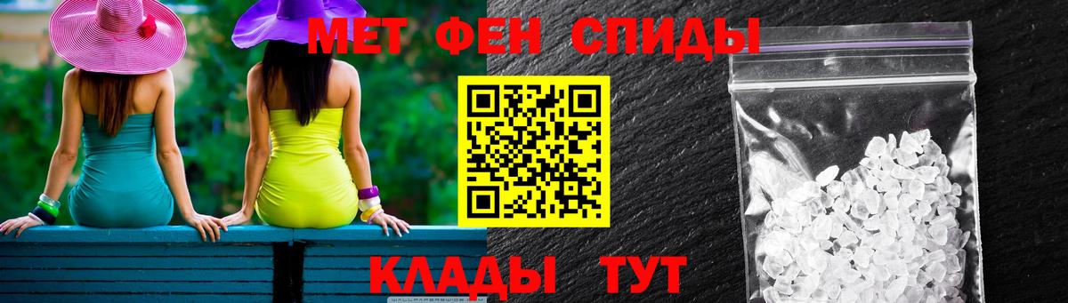 Амфетамин  Челябинск  Amphetamine Розовый 