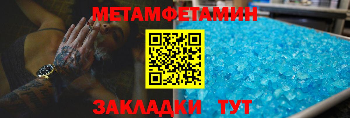 Amphetamine Premium Челябинск