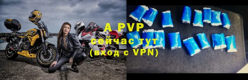 где продают наркотики  Челябинск  A-PVP Crystall 