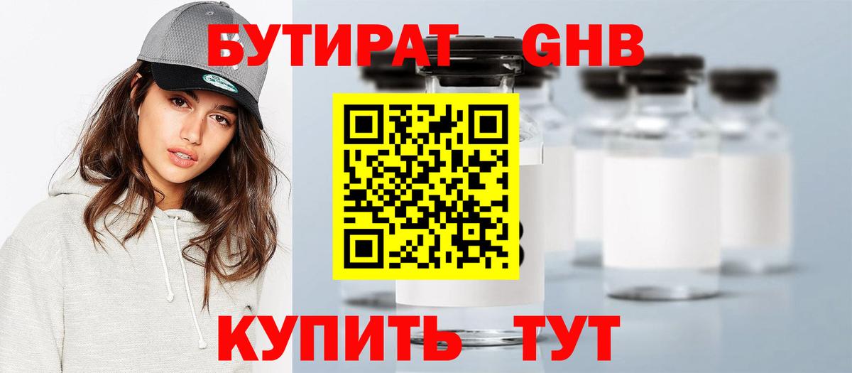 Марихуана  ГАШ  Челябинск  Мяу-Мяу  Вход с VPN  COCAIN  APVP 