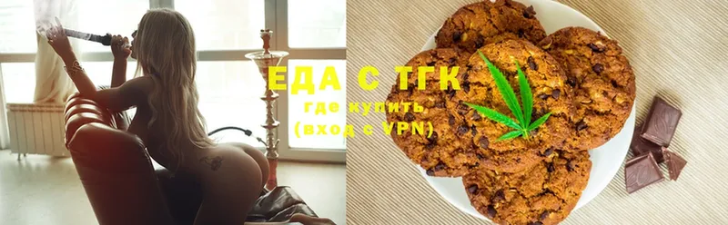 Cannafood конопля  купить  цена  Челябинск 