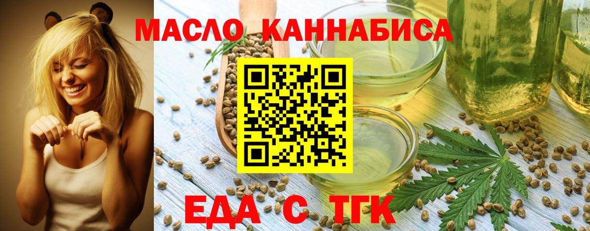 Canna-Cookies конопля  Челябинск 