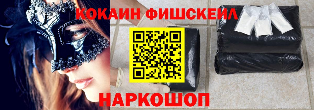 КОКАИН 98% Челябинск