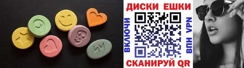 Ecstasy louis Vuitton  Челябинск 
