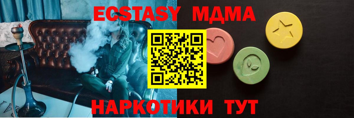 ЭКСТАЗИ Punisher  ЭКСТАЗИ Дубай  Челябинск  Ecstasy  Вход с VPN 