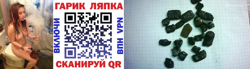 ГАШ убойный  сколько стоит  Челябинск 