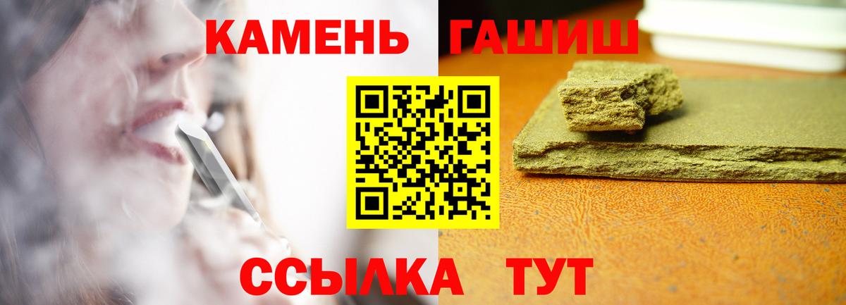 Гашиш ice o lator Челябинск