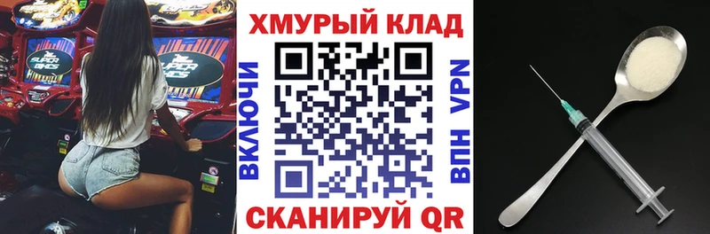 ГЕРОИН Афган Челябинск