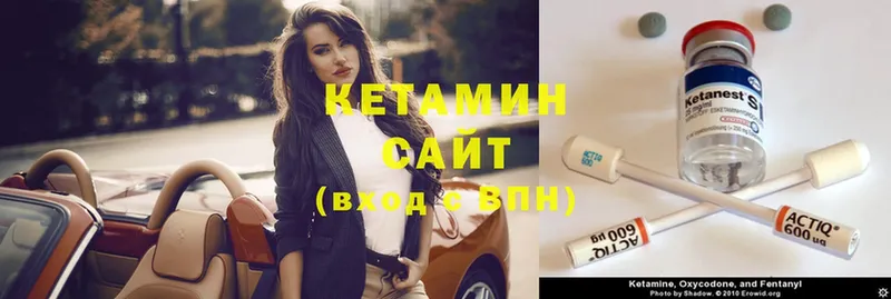 ссылка на мегу ССЫЛКА  Челябинск  КЕТАМИН ketamine  сколько стоит 