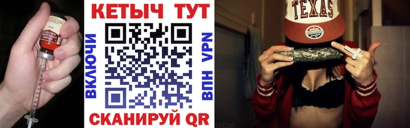 Кетамин ketamine  Челябинск 