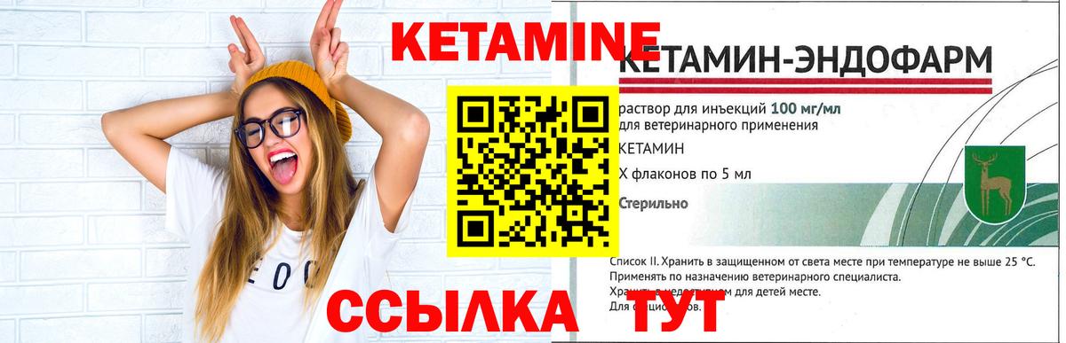 Кетамин ketamine  Челябинск  Кетамин VHQ 