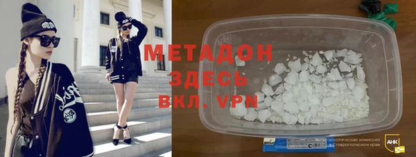 кристаллы Козельск