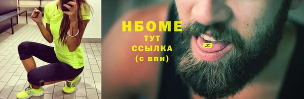jwh Кинешма