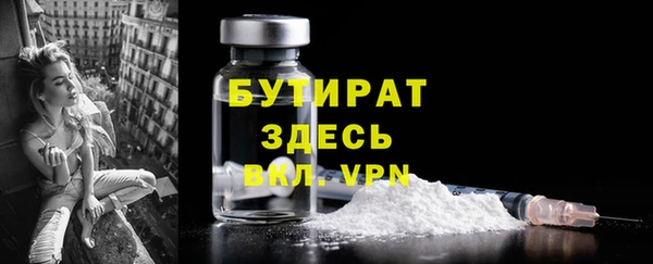 кристаллы Козельск