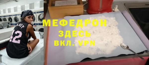 молекула духа Кодинск