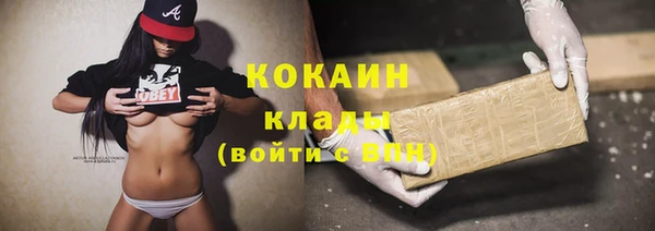 молекула духа Кодинск