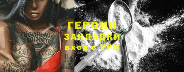 кристаллы Козельск