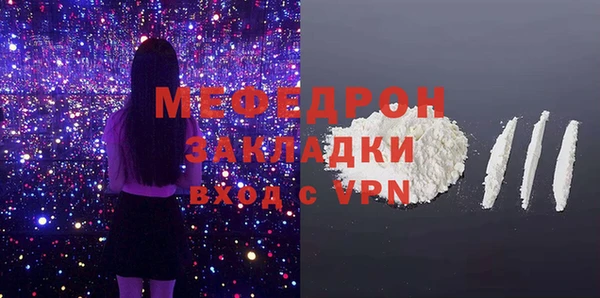 молекула духа Кодинск