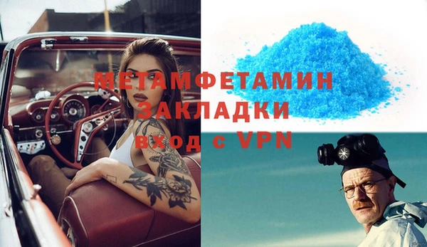 молекула духа Кодинск
