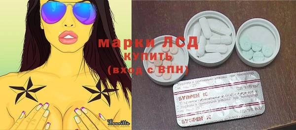 кристаллы Козельск