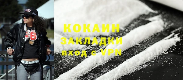 кристаллы Козельск