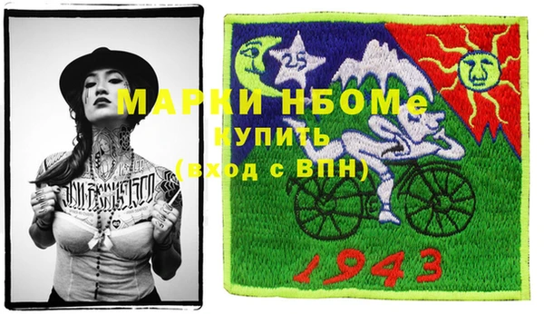 молекула духа Кодинск