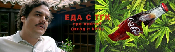 молекула духа Кодинск