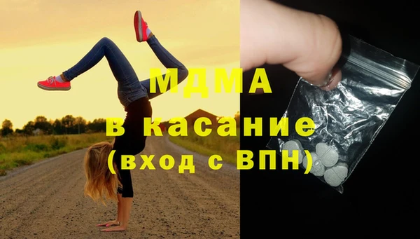 эйфоретик Кущёвская