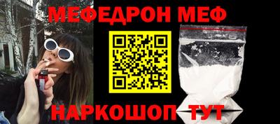 спайс Донской