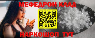 кокс Берёзовский