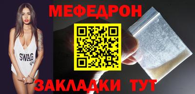 спайс Донской