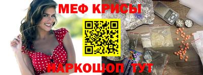 спайс Донской