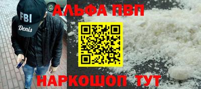 спайс Донской