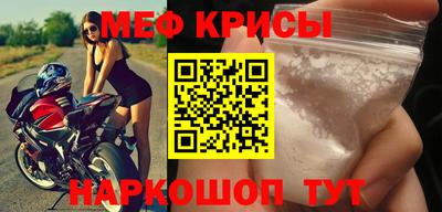 спайс Донской