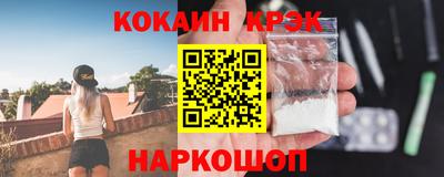 гидра Донецк