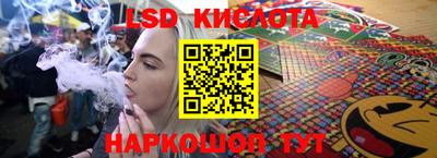 гидра Донецк