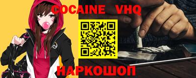 спайс Донской
