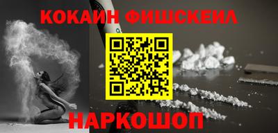 спайс Донской