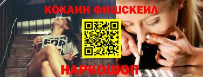 наркотики Беслан