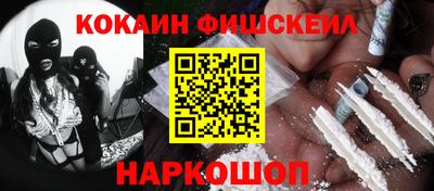 спайс Донской