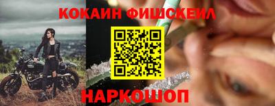 гидра Донецк