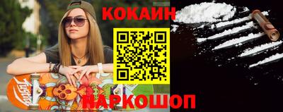 гидра Донецк