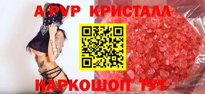 спайс Донской
