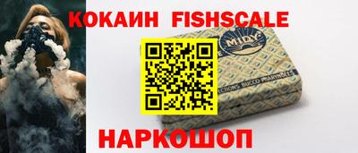 спайс Донской