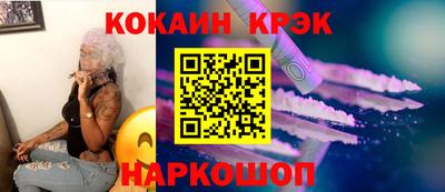 гидра Донецк