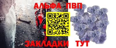 наркотики Беслан