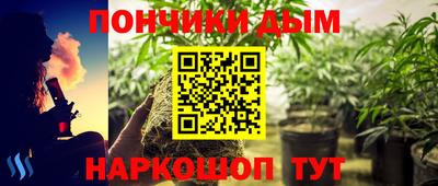 каннабис Дубна